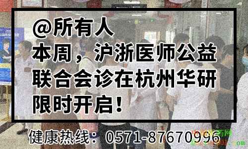 0809��@�����ˡ����ܣ�����ҽʦ��������ں��ݻ��м�����ʱ������207.png