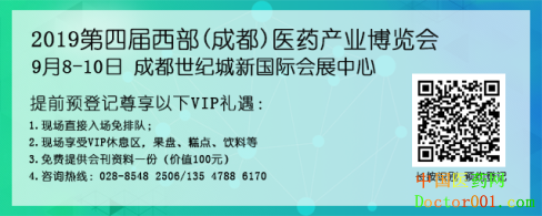 预登记
