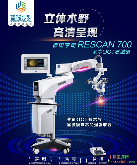 Rescan700_����.jpg