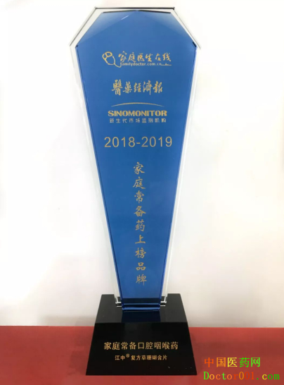 1575704703136776.png 含片.png