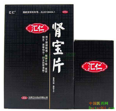 肾宝片副作用 肾宝片副作用