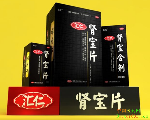 肾宝片副作用 肾宝片副作用