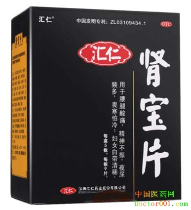 肾宝片副作用 肾宝片副作用