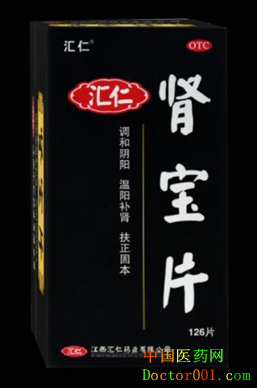 肾宝片副作用 肾宝片副作用