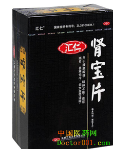 肾宝片副作用 肾宝片副作用