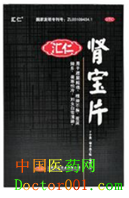 肾宝片副作用 肾宝片副作用