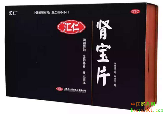 肾宝片副作用 肾宝片副作用