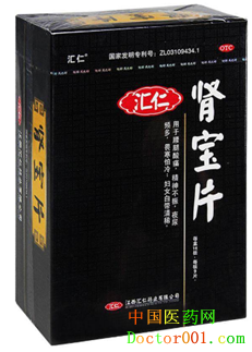 肾宝片副作用 肾宝片副作用