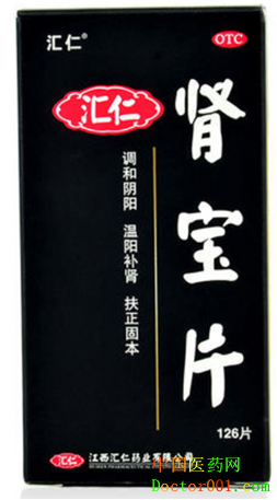 肾宝片副作用 肾宝片副作用