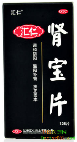 肾宝片副作用 肾宝片副作用