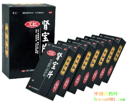 肾宝片副作用 肾宝片副作用
