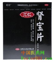 肾宝片副作用 肾宝片副作用