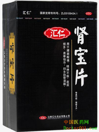 肾宝片副作用 肾宝片副作用