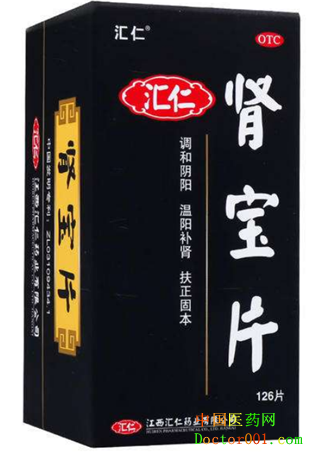 肾宝片副作用 肾宝片副作用