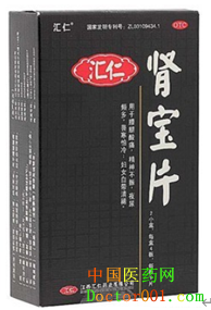 肾宝片副作用 肾宝片副作用