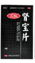 肾宝片副作用 肾宝片副作用