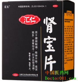 肾宝片副作用 肾宝片副作用
