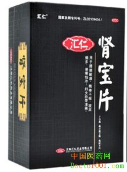 肾宝片副作用 肾宝片副作用
