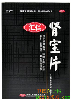 肾宝片副作用 肾宝片副作用