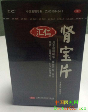 肾宝片副作用 肾宝片副作用