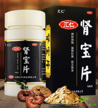 肾宝片副作用 肾宝片副作用