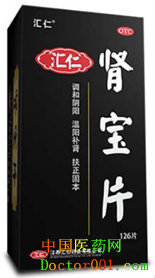 肾宝片副作用 肾宝片副作用