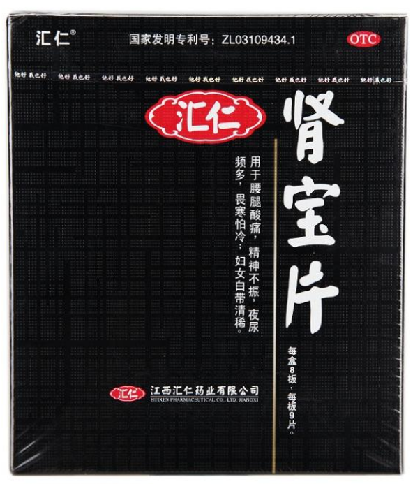 肾宝片副作用 肾宝片副作用