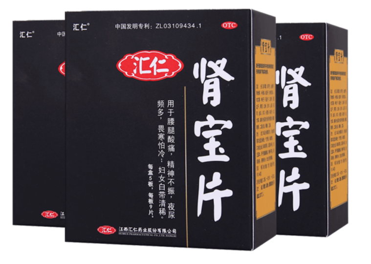 肾宝片副作用 肾宝片副作用