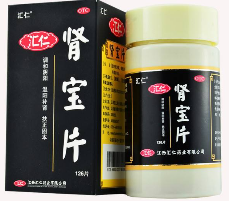 肾宝片副作用 肾宝片副作用