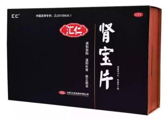 肾宝片副作用 肾宝片副作用