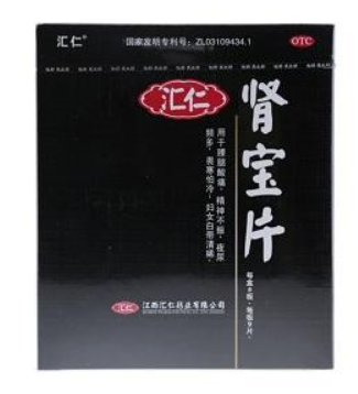 肾宝片副作用 肾宝片副作用