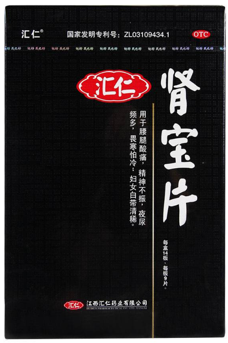 肾宝片副作用 肾宝片副作用