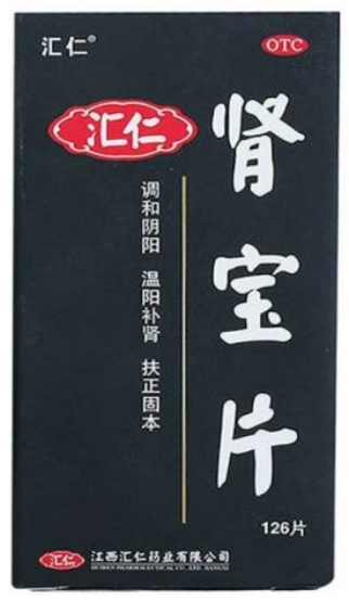 肾宝片副作用 肾宝片副作用