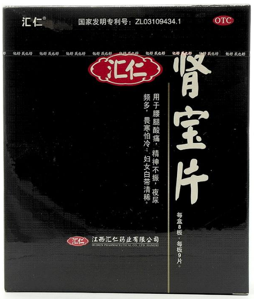 肾宝片副作用 肾宝片副作用
