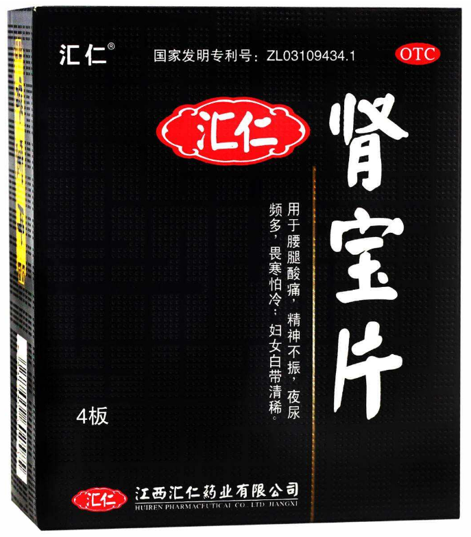 肾宝片副作用 肾宝片副作用