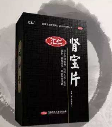 肾宝片副作用 肾宝片副作用