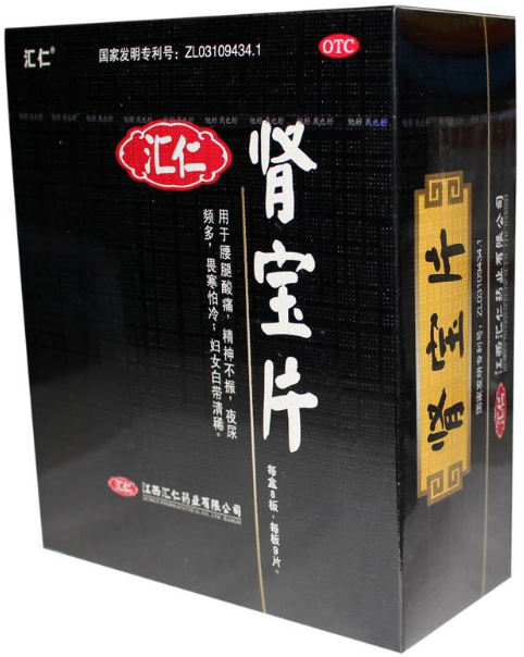 肾宝片副作用 肾宝片副作用