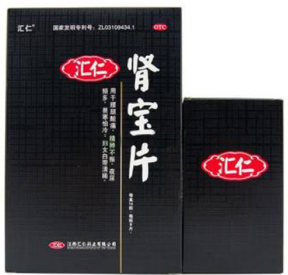 肾宝片副作用 肾宝片副作用