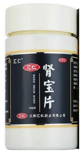 肾宝片副作用 肾宝片副作用