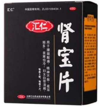 肾宝片副作用 肾宝片副作用