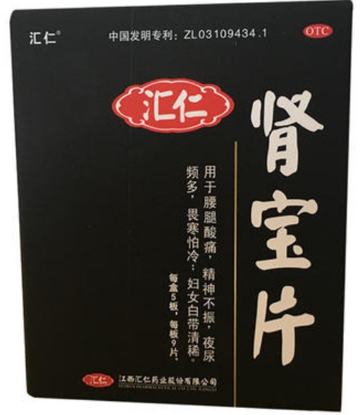 肾宝片副作用 肾宝片副作用