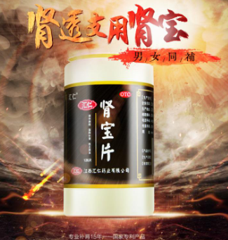 肾宝片副作用 肾宝片副作用