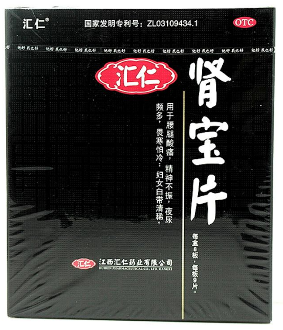 肾宝片副作用 肾宝片副作用