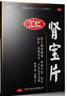 肾宝片副作用 肾宝片副作用