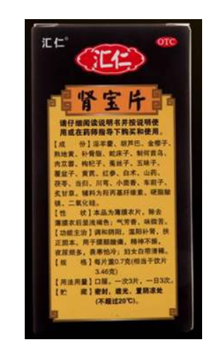 肾宝片副作用 肾宝片副作用