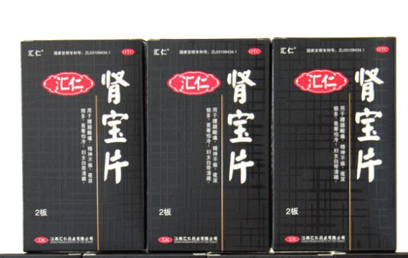 肾宝片副作用 肾宝片副作用