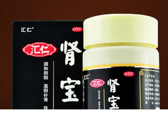 肾宝片副作用 肾宝片副作用