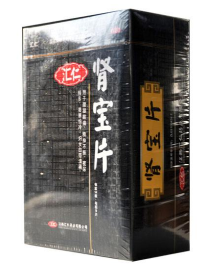 肾宝片副作用 肾宝片副作用