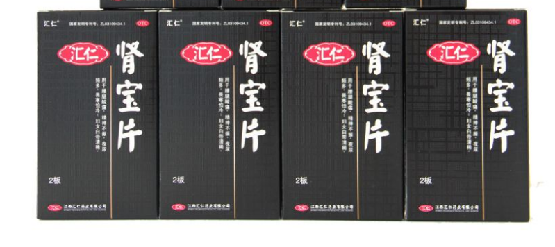 肾宝片副作用 肾宝片副作用