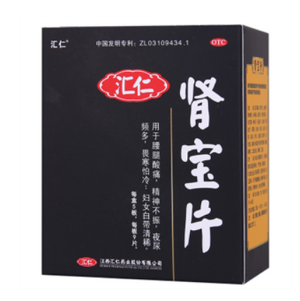 肾宝片副作用 肾宝片副作用